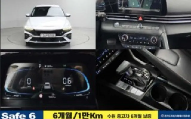 인천중고차가격시세표 더 뉴 아반떼 (CN7) 1.6 가솔린 매물 사진 17 - 2023/04 92,000km